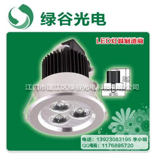 LED大功率天花灯,LED灯具